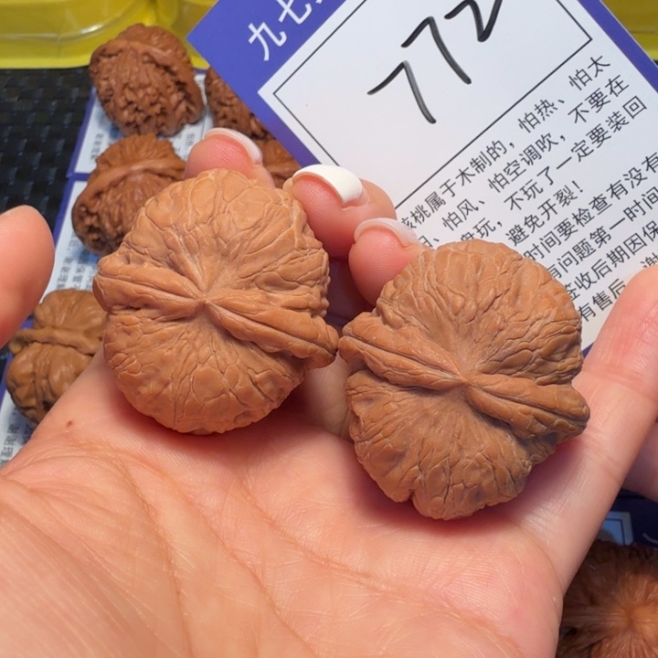 把件文玩核桃772元宝38