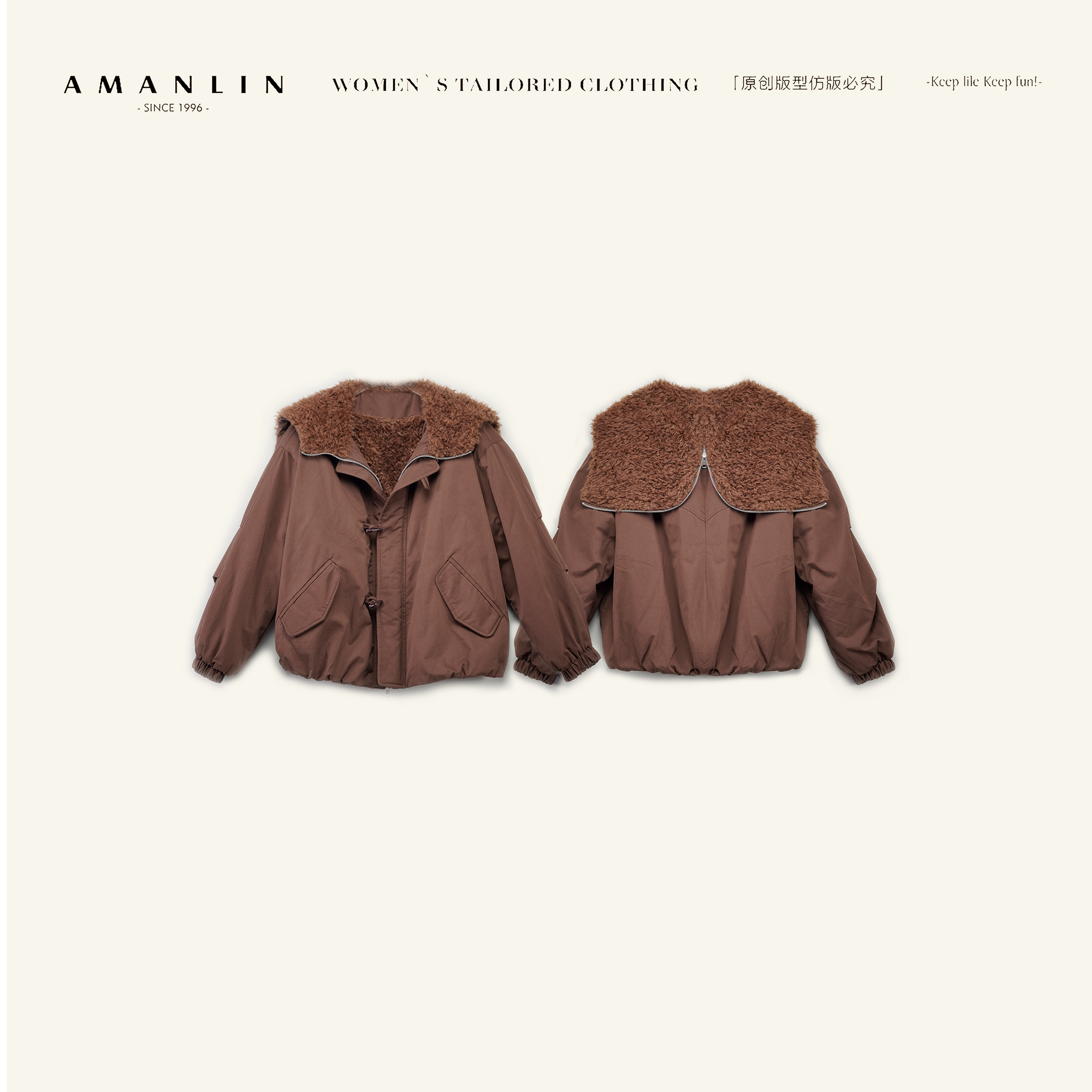 AMANLIN/阿谩琳琥珀流光羊羔毛翻领加绒短款宽松显外套Y602705