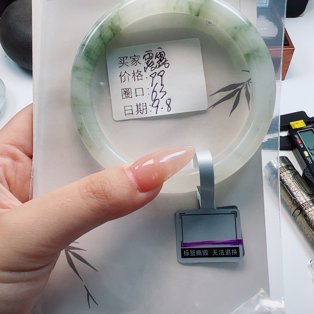 露****未镶嵌手镯石英质玉（金丝玉）