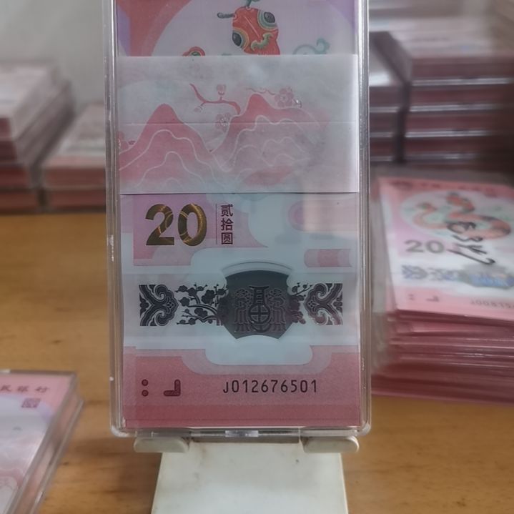 其他普通金属蛇整刀
