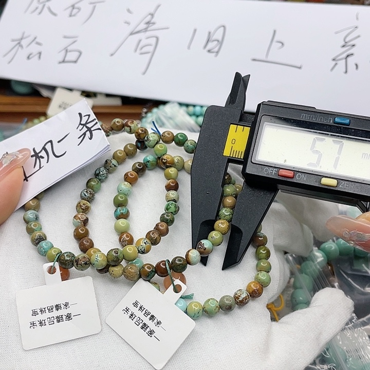 南红玛瑙珠宝奇石未镶嵌