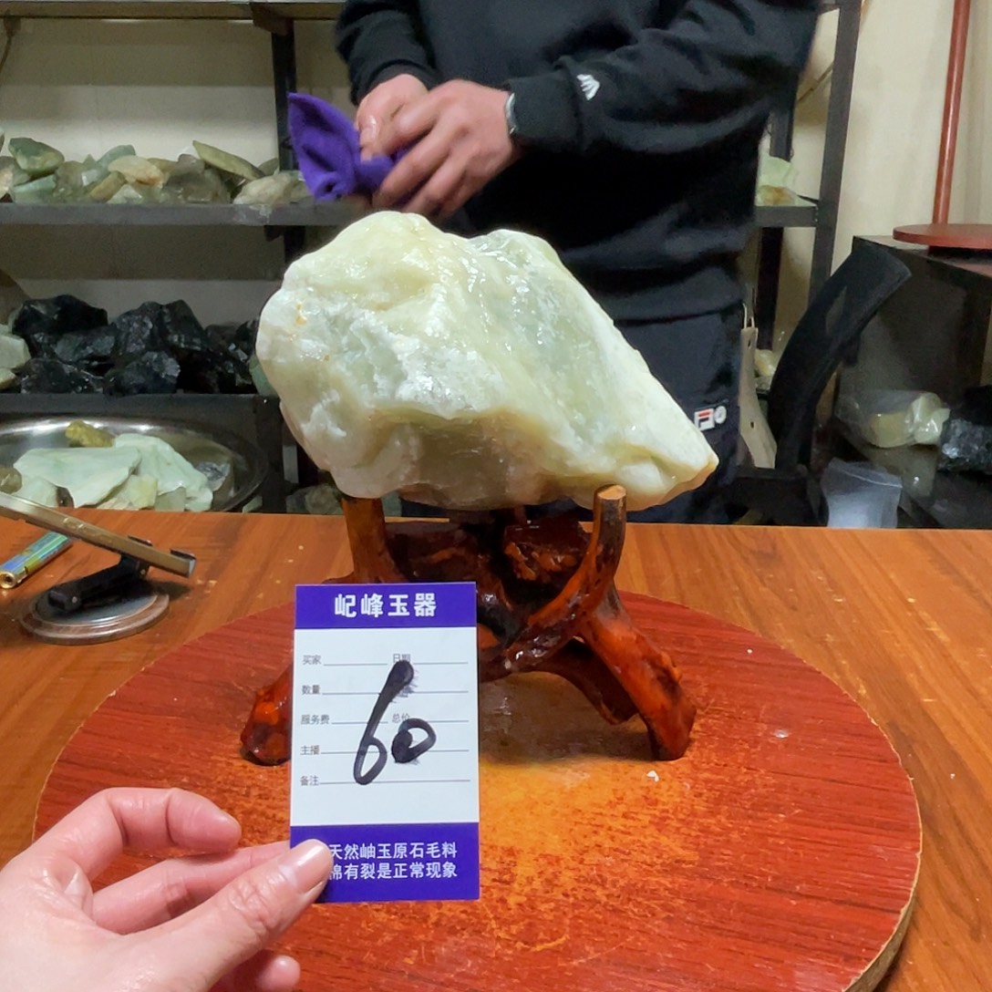 蛇纹石玉未镶嵌原石60
