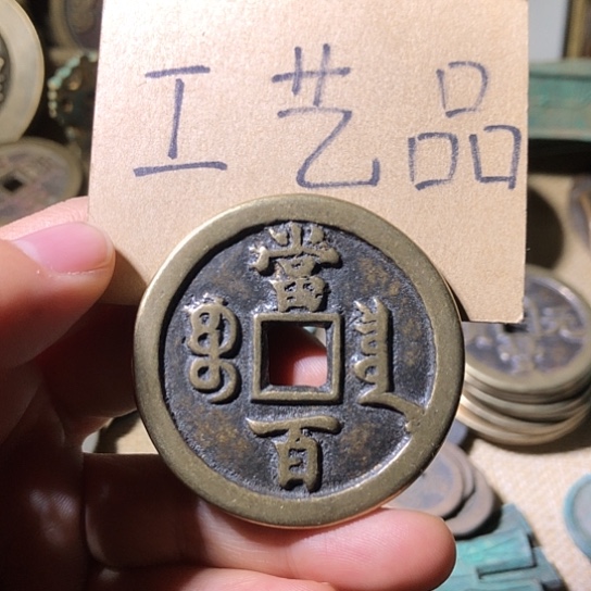 铜现代工艺品老铜翻砂