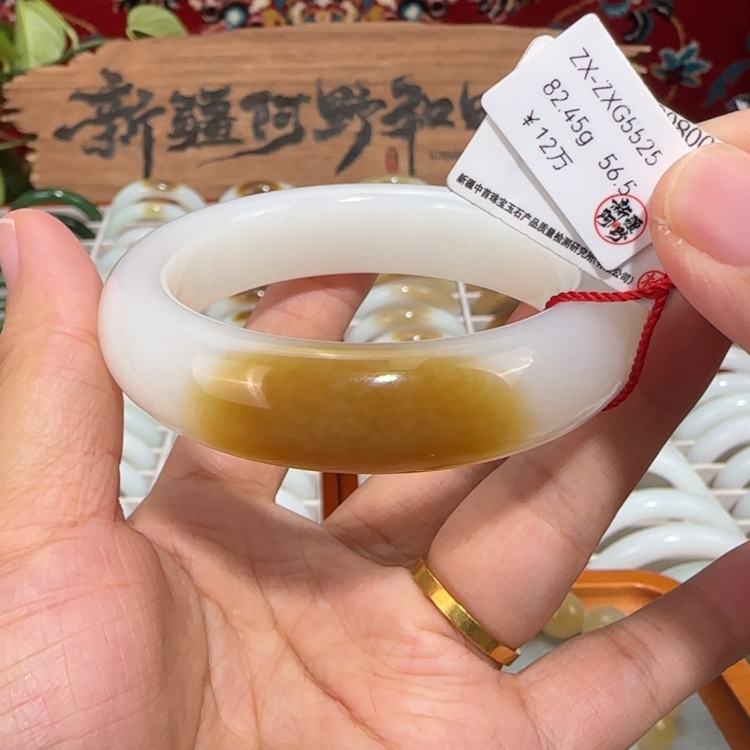 和田玉（糖玉）未镶嵌手镯新疆和田玉糖白手镯 珍藏版
