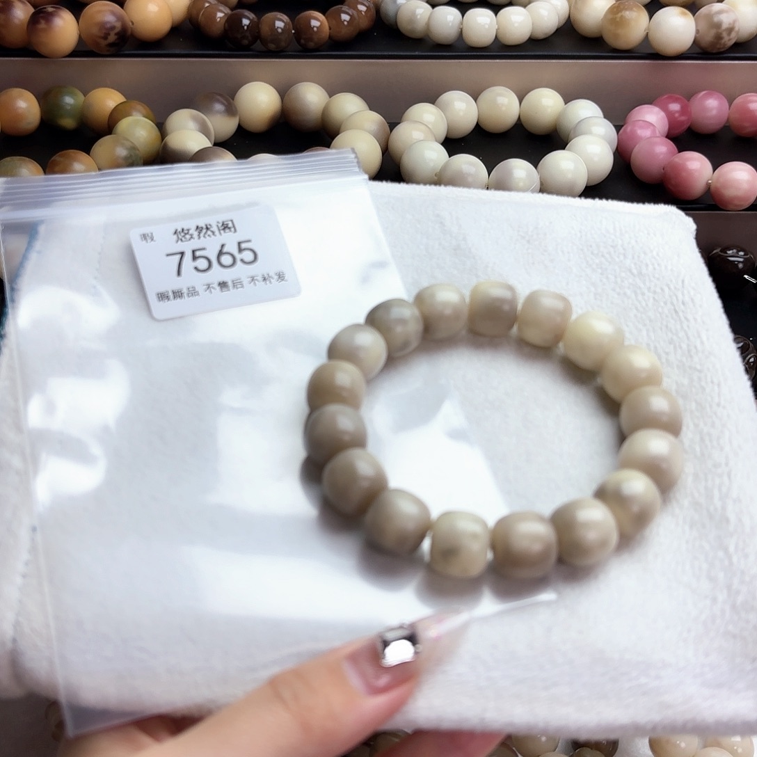 吊坠菩提根/象牙果7565瑕疵不售后