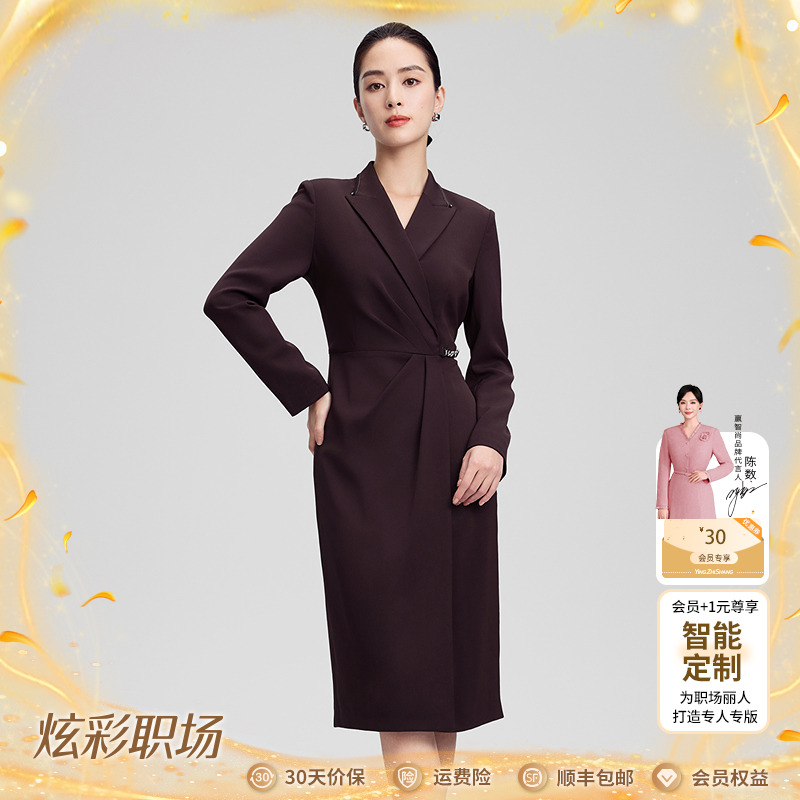 【乌梅子酱】赢智尚2025新款高档醋酸中长西装式连衣裙ZF02920