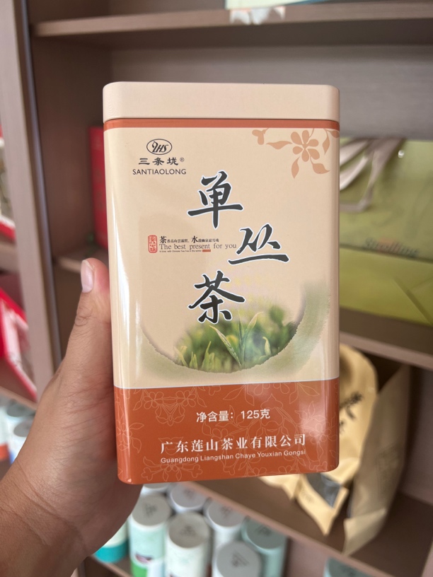 单丛茶 汕尾海陆丰特产