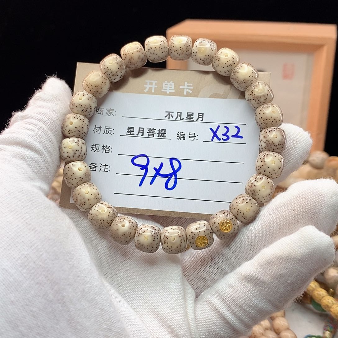 手串星月菩提?****。11112222X32