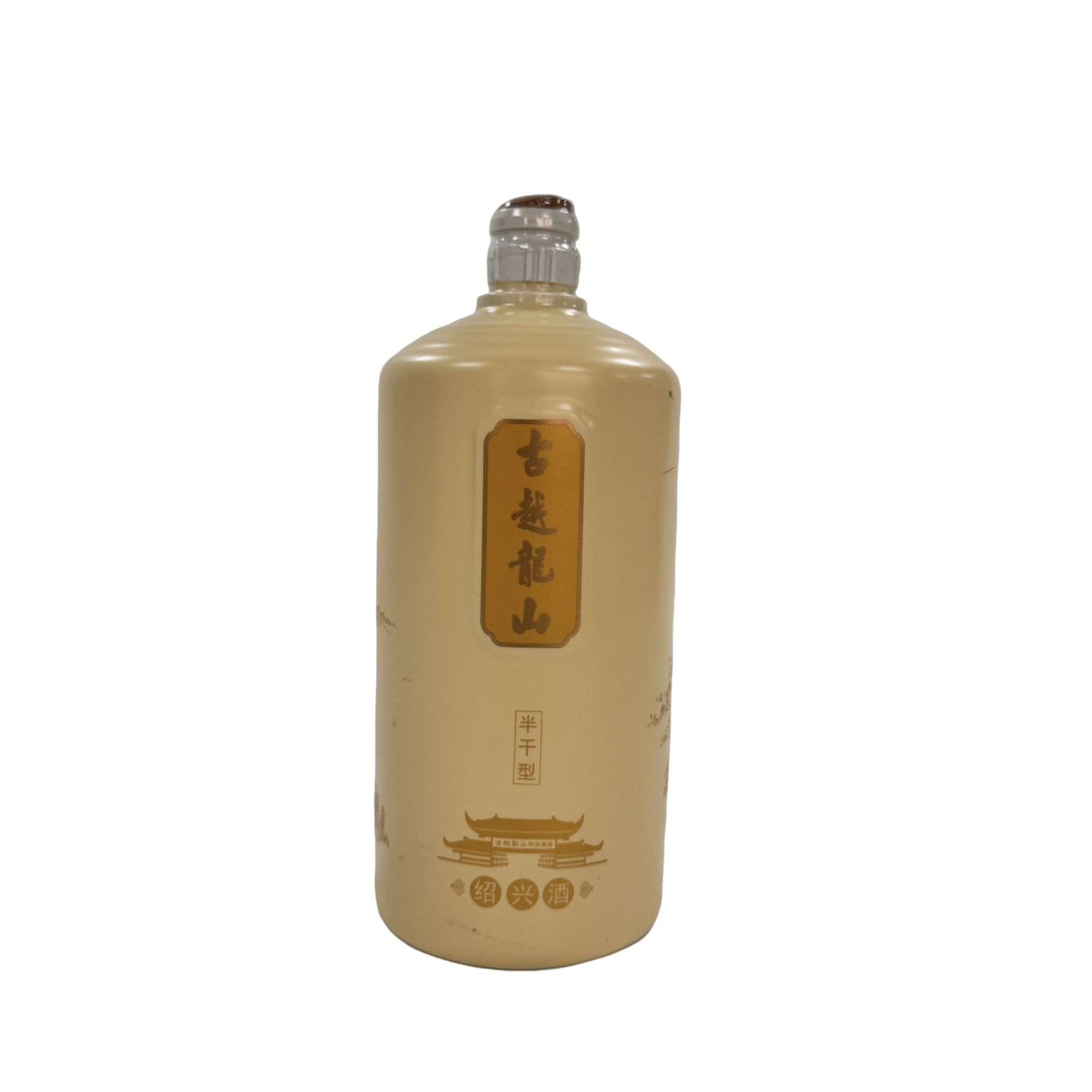 【古越龙山】中央库藏不上头 半干型银青首版（陶瓶）500ml（无盖）