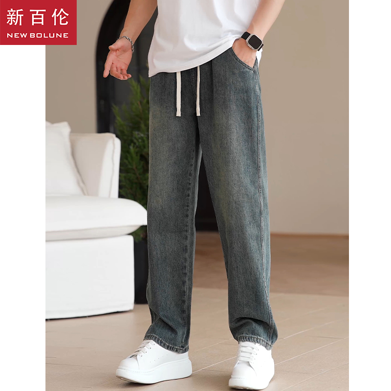 新百伦水泥灰秋冬新款牛仔裤男女款休闲百搭宽松阔腿垂感直筒裤男