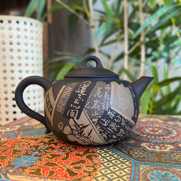 建水紫陶/吴宝龙老师/阴刻阳填残贴壶200cc