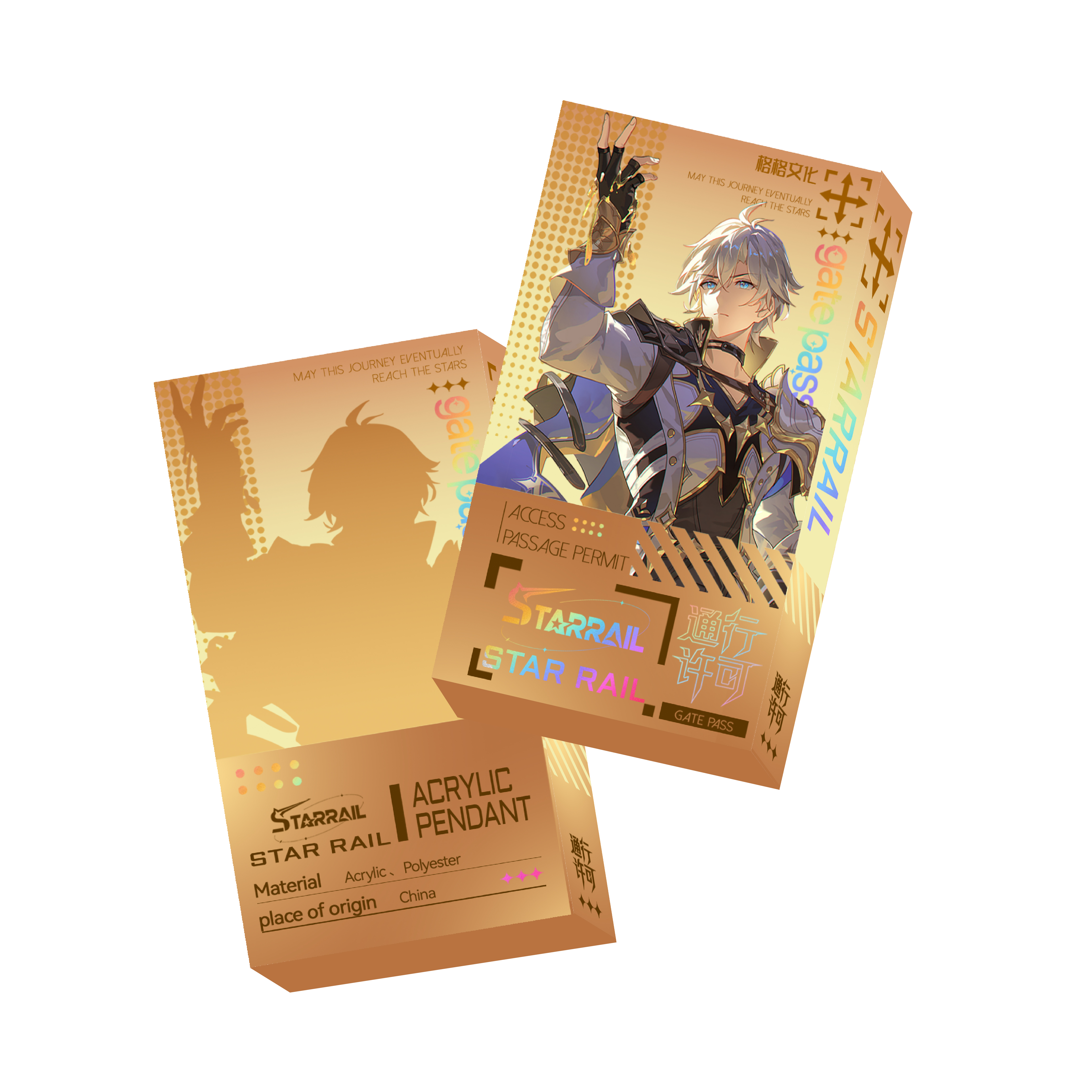 小佳【新人浮浮拍1K2】格格文化-开拓者之证-崩铁亚克力通行证潮玩