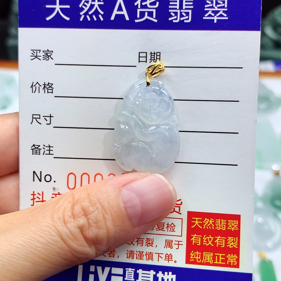 翡翠颈饰18K金镶嵌翡翠吊坠