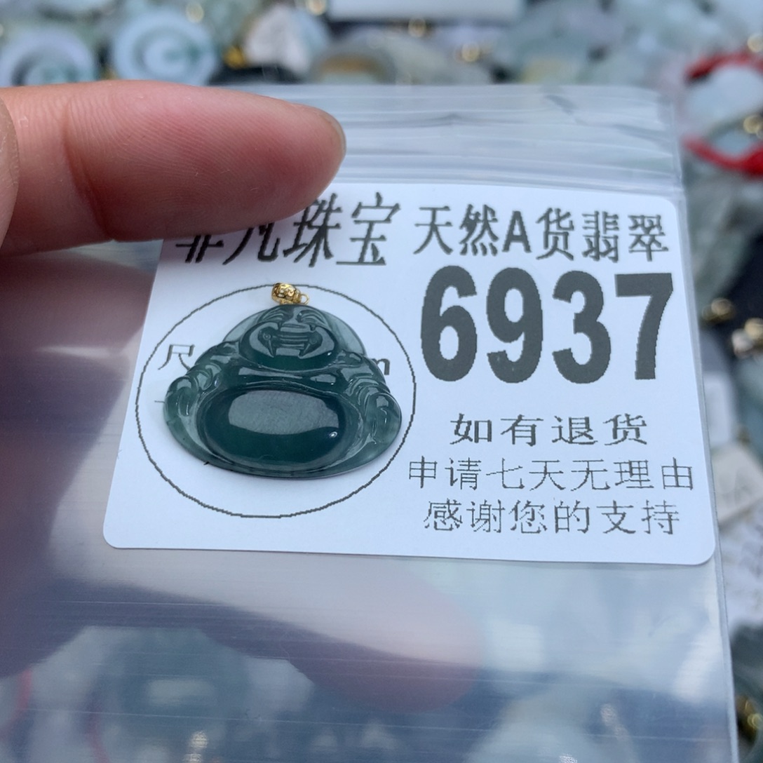 翡翠颈饰未镶嵌6937。