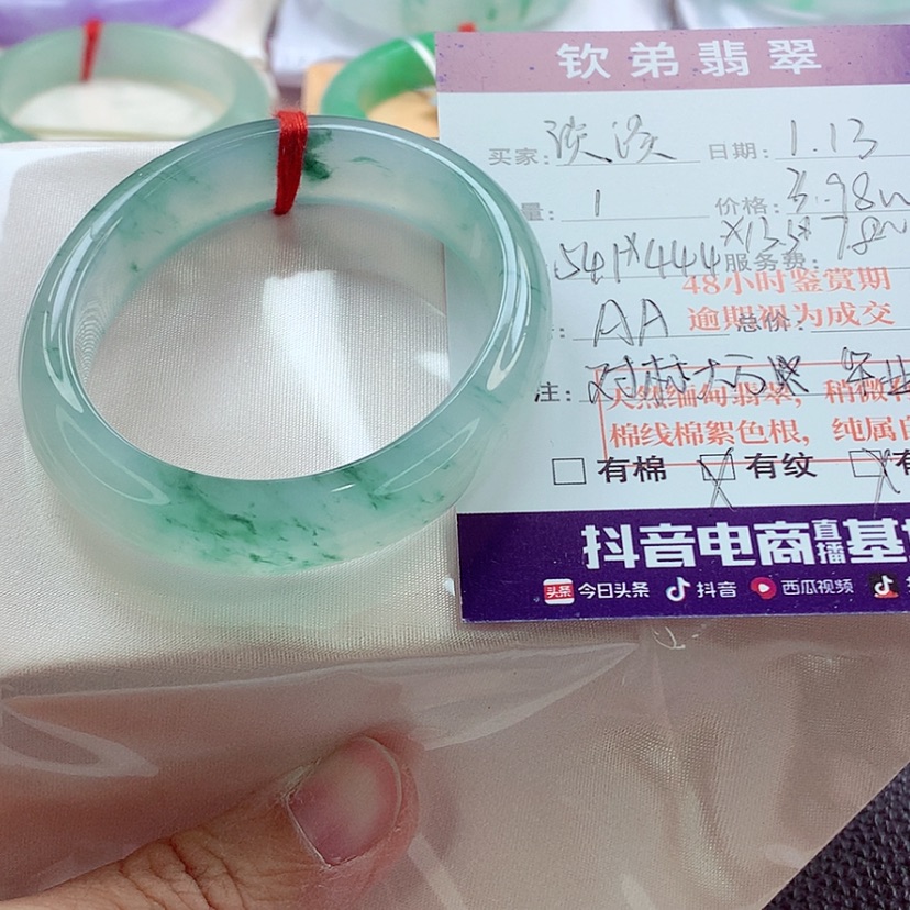 【闪购商品】翡翠手镯（贵妃镯）未镶嵌淡***…分单1A