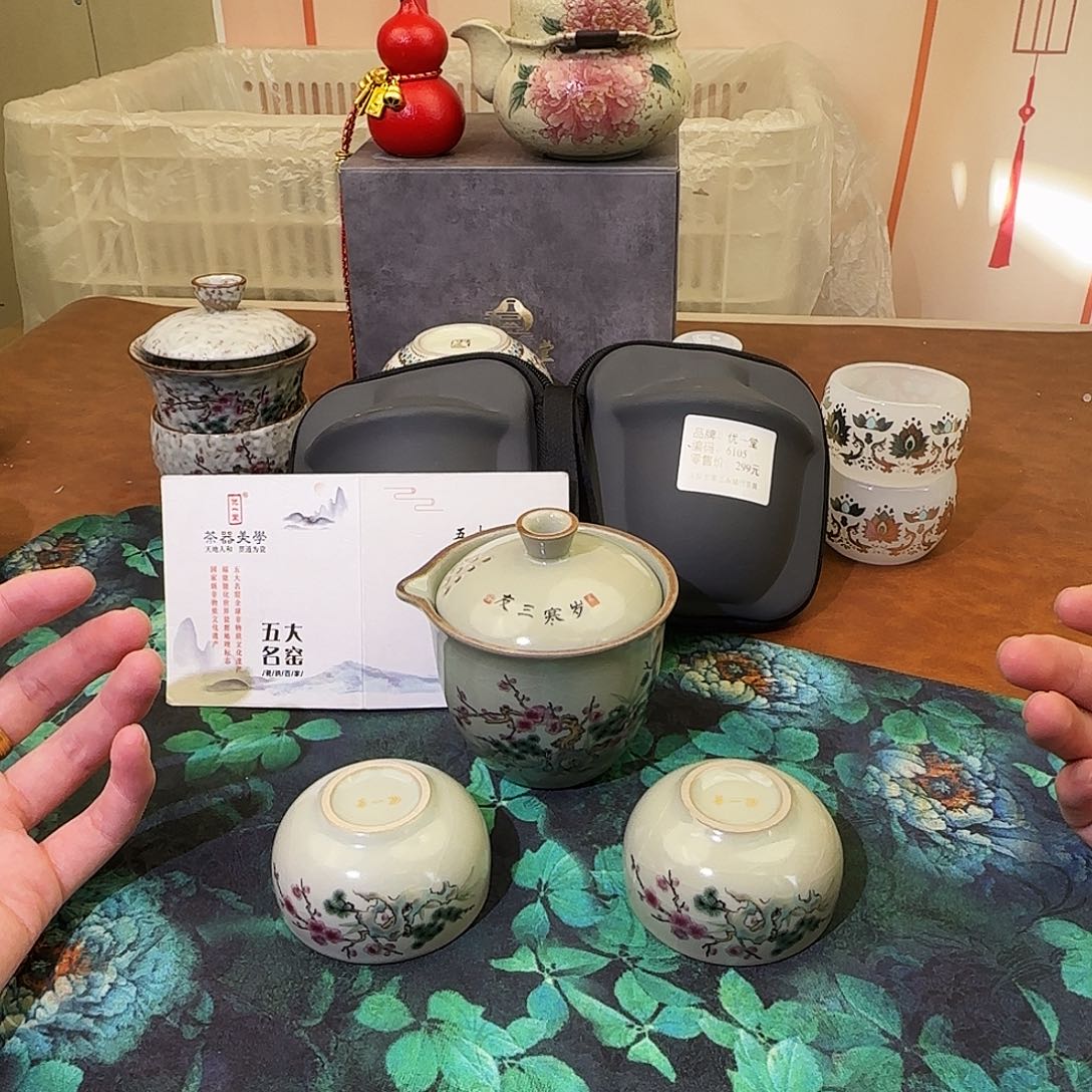 颜瓷闪购商品链接6105