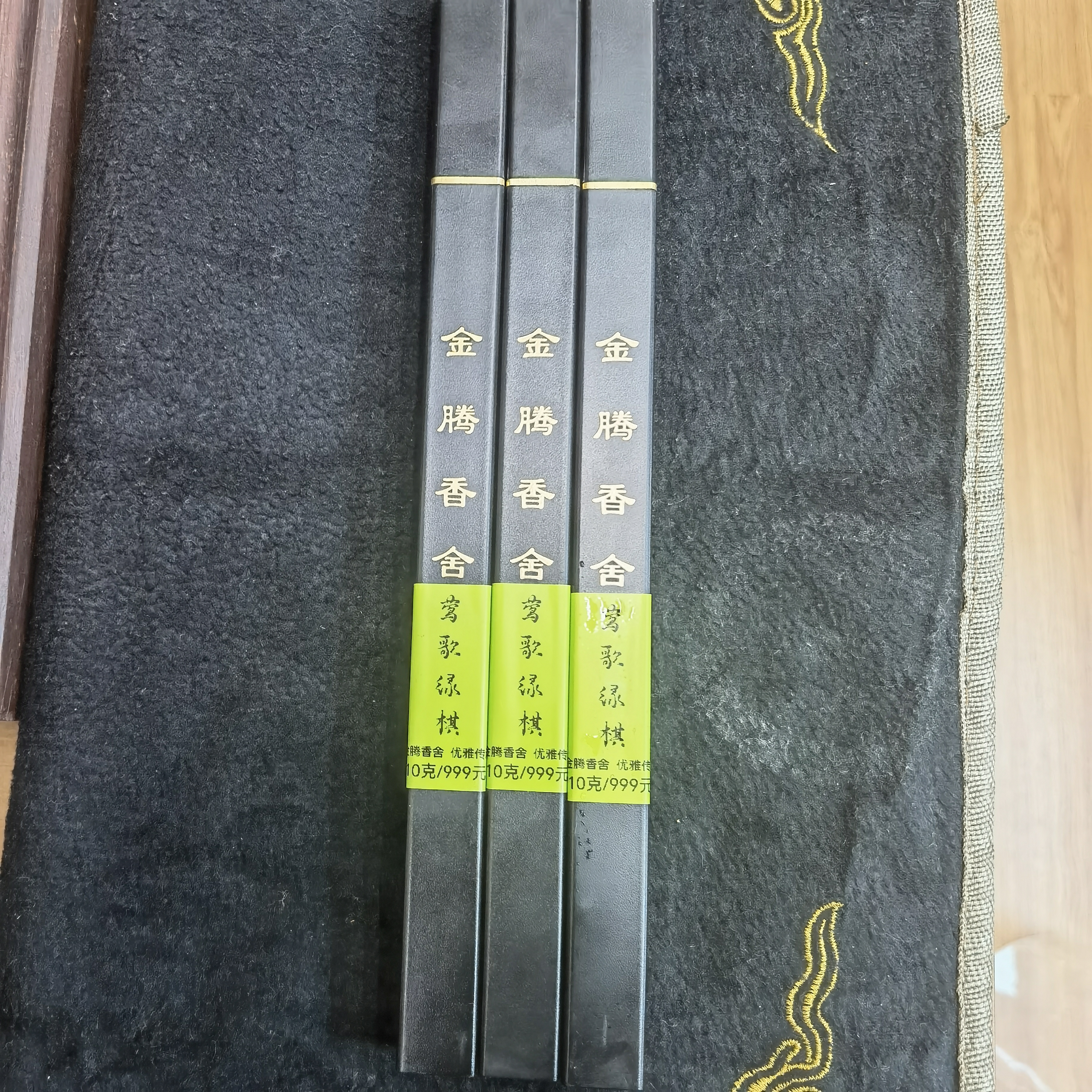 金腾香舍莺歌绿棋线香