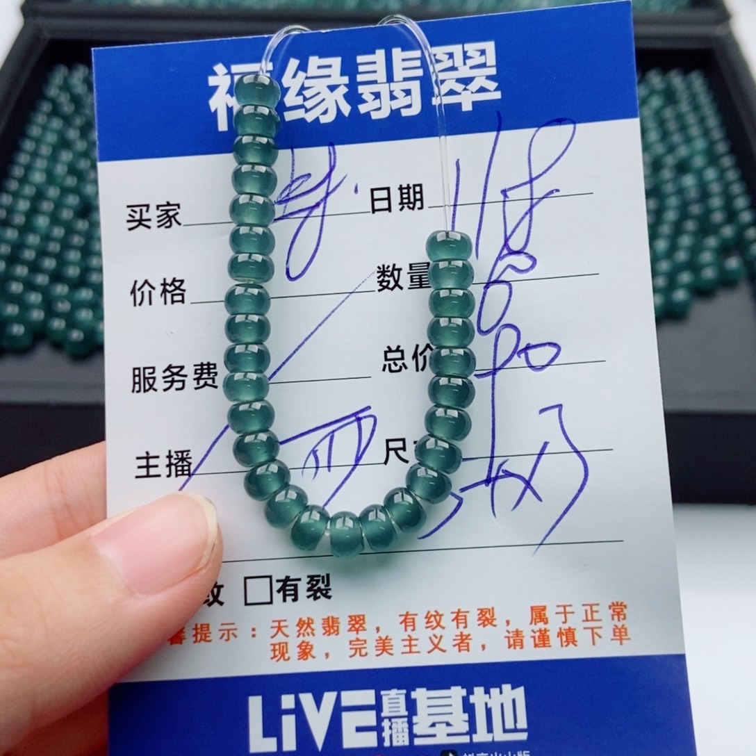 翡翠未镶嵌手链多样性60深