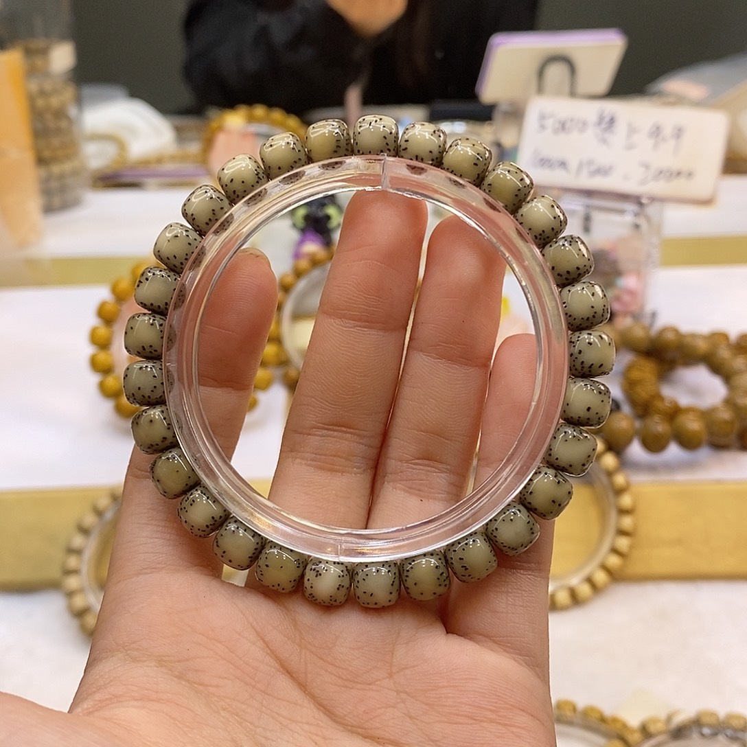 星月菩提吊坠87绿冰糖侧留白小细星