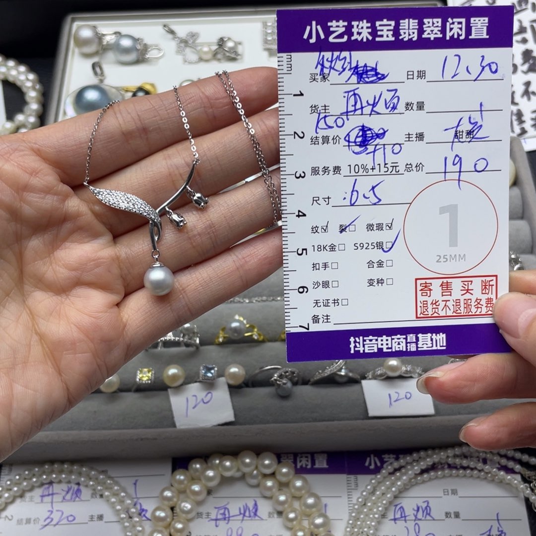 秋***红海水珍珠颈饰银S925镶嵌