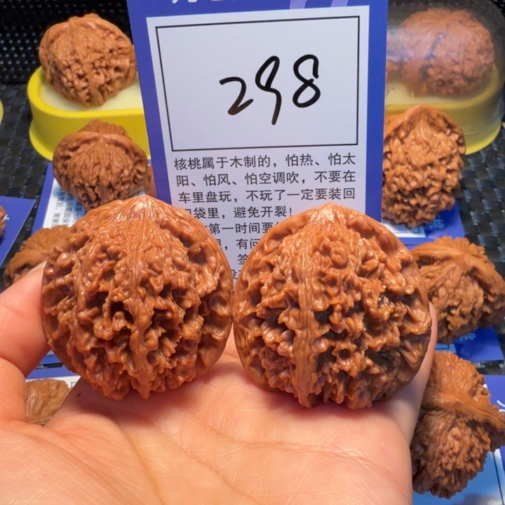 文玩核桃把件298满天星43