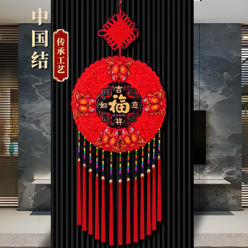 2025爆款太阳花桃木十全十美中国结玄关过道背景墙装饰春节饰品