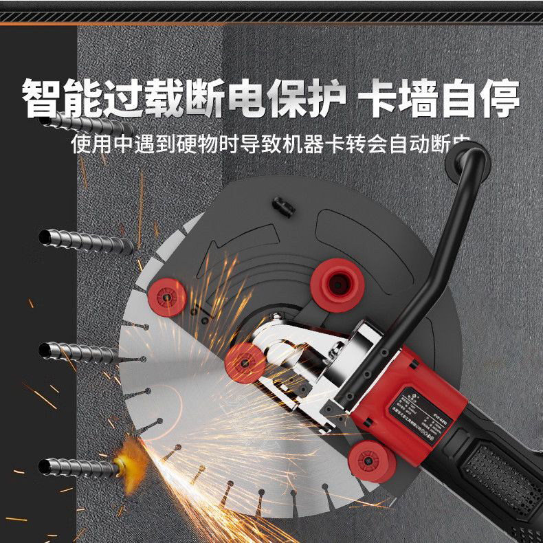 新款高频无刷马路切墙机钢筋混凝土水泥砖墙大功率切边机切割机器