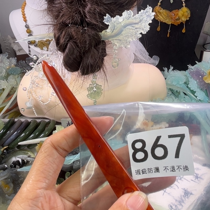 未镶嵌岫玉发饰傻*晴