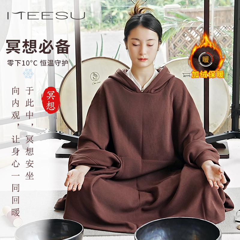 美愫瑜伽外套斗篷宽松中长款宽松打坐冥想禅修服加绒保暖连帽披肩