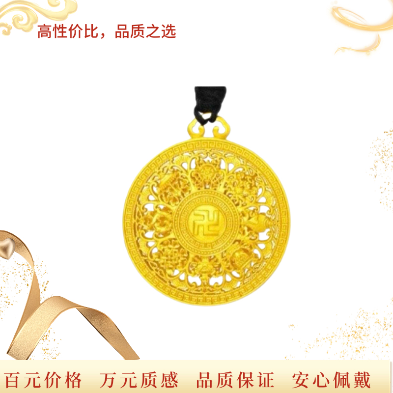 【直播专享】时尚百搭八宝罗盘吊坠