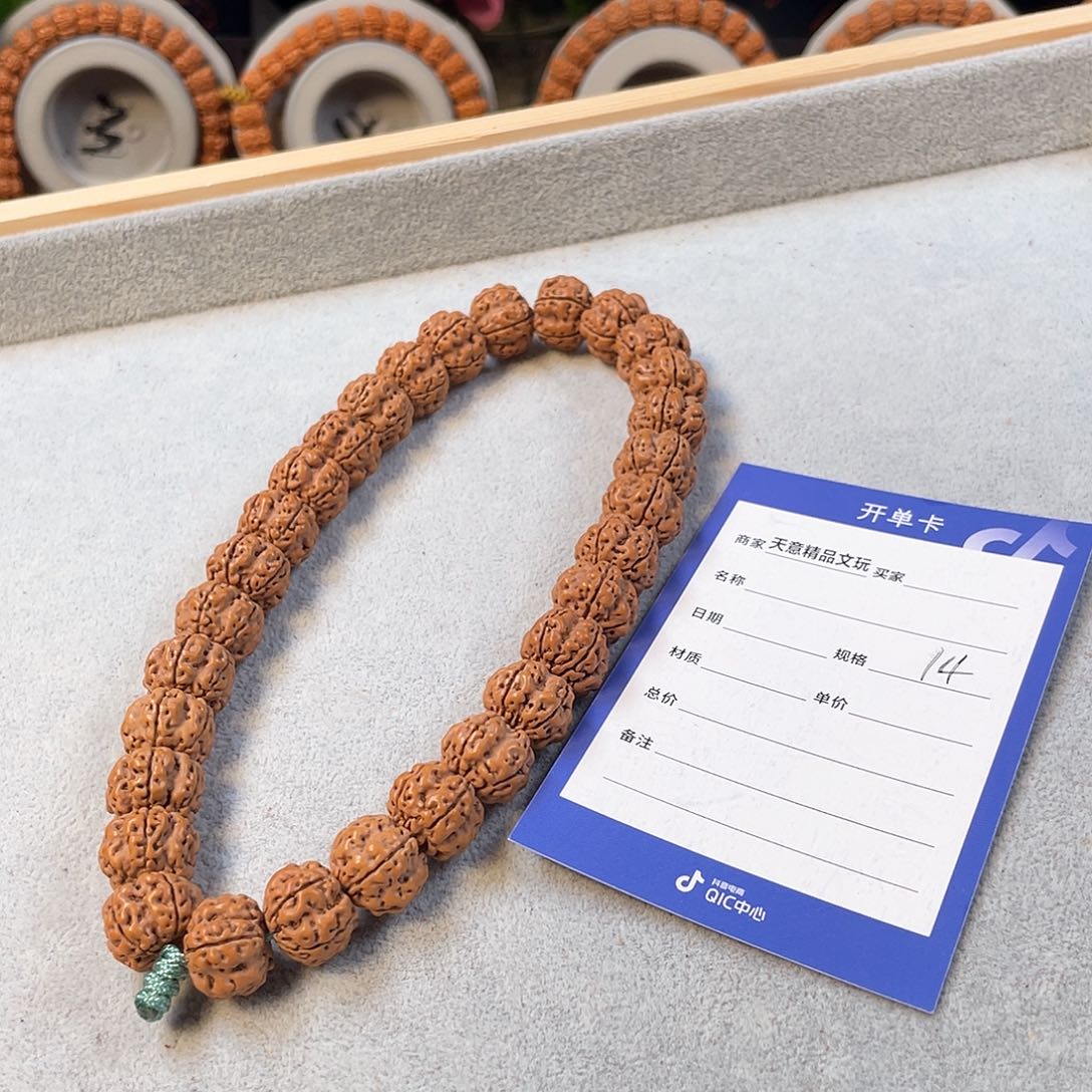 金刚菩提吊坠龙脊梅花