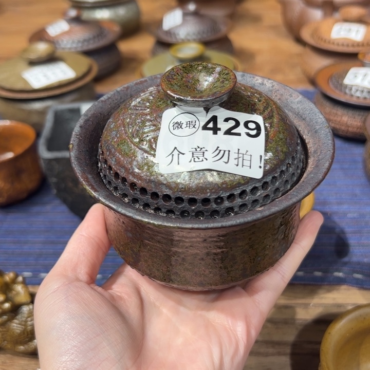 微瑕不支持退换盖碗