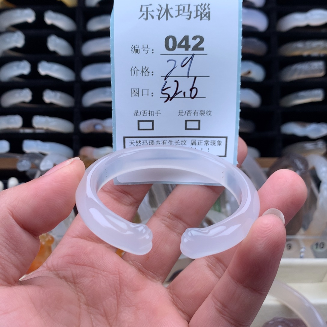 玛瑙/玉髓未镶嵌手镯