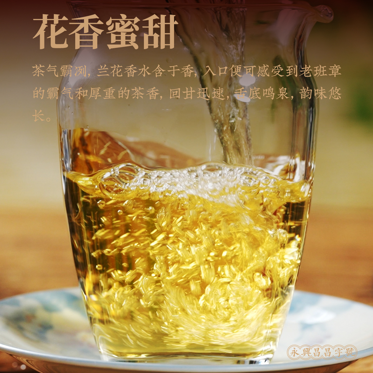 【父爱如山】2026年天罡单株龙珠16g普洱茶生茶（不支持试喝）