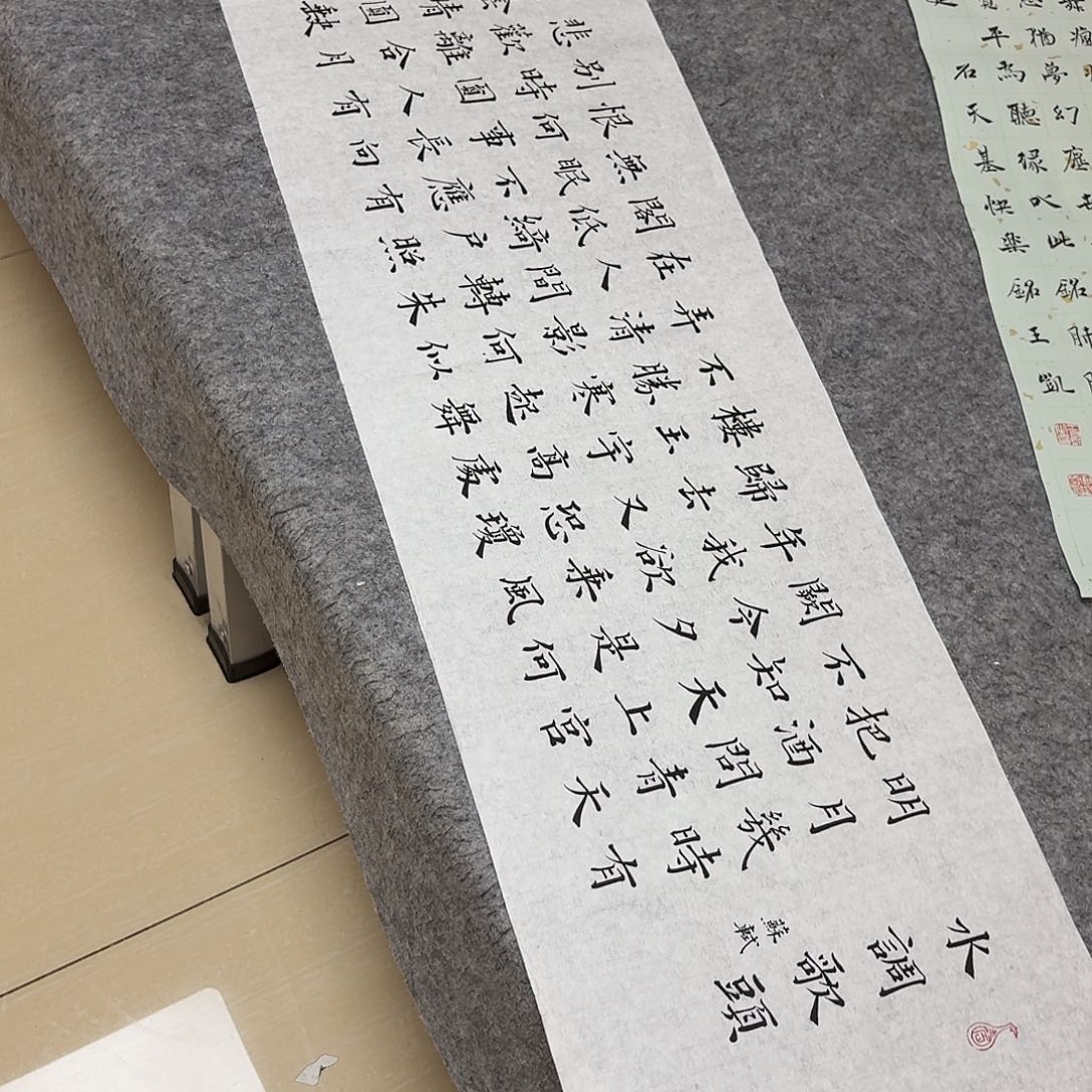 书法山东冯展涛138+34