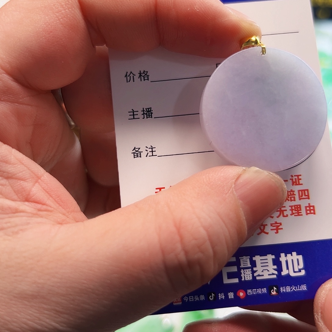 翡翠颈饰18K金镶嵌点*翡翠