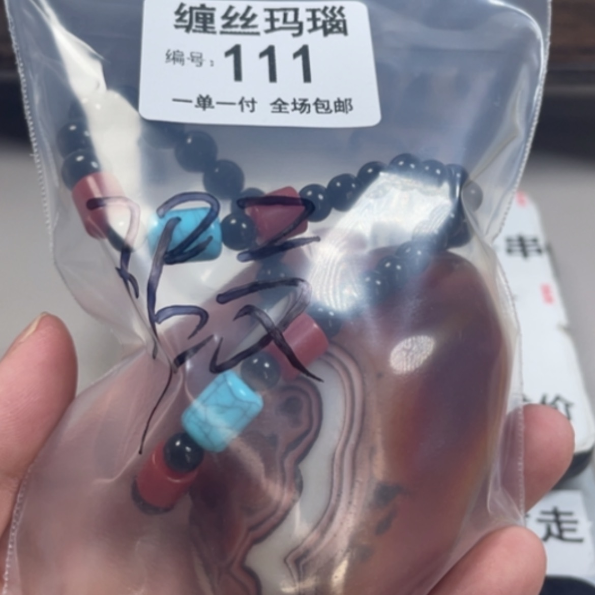 【闪购商品】未镶嵌颈饰玛瑙/玉髓二*