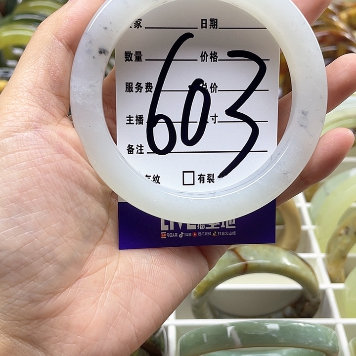 蛇纹石玉手镯合金დ**.