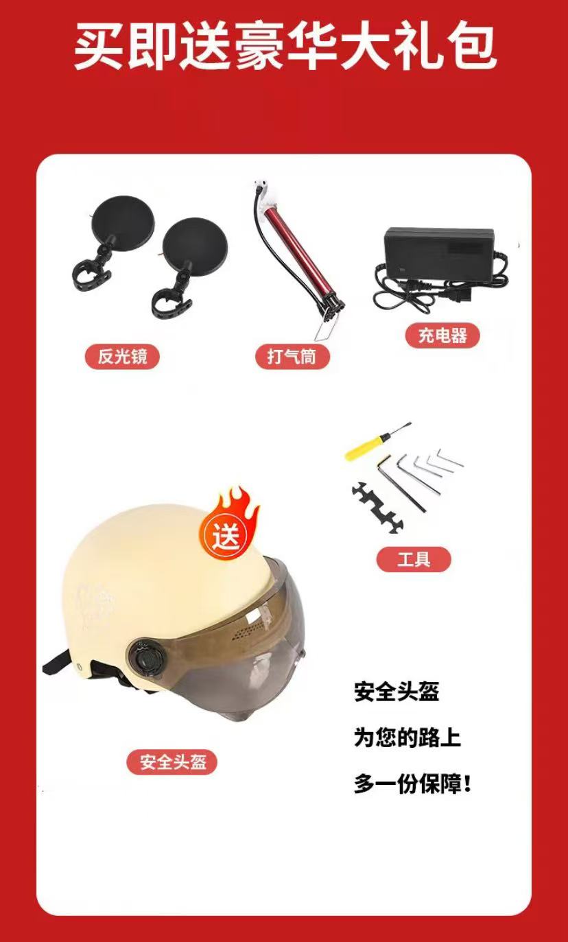 四季通用头盔，下单赠送大礼包勿拍，购买车子赠送