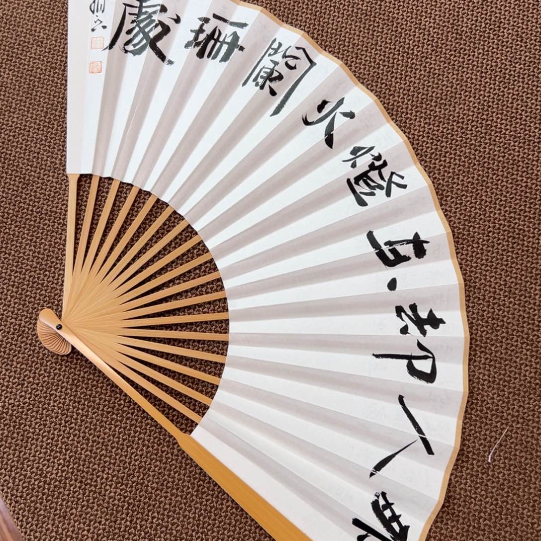 书法子墨艺术刘相玉书法作品