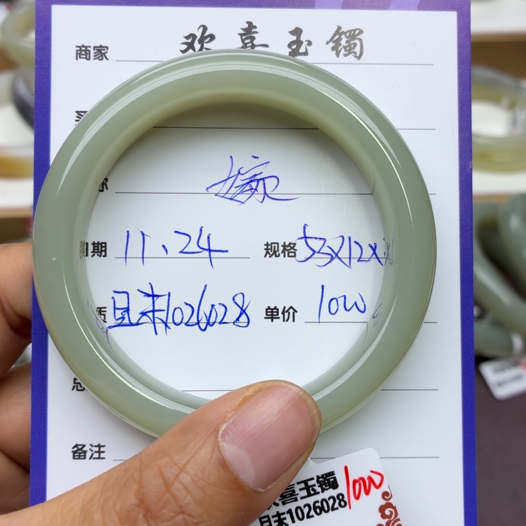 婉***婉和田玉未镶嵌手镯