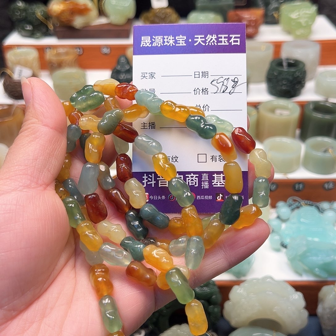 *****蛇纹石玉未镶嵌手链