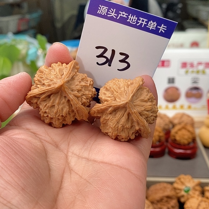 把件文玩核桃35天然盘山球奔