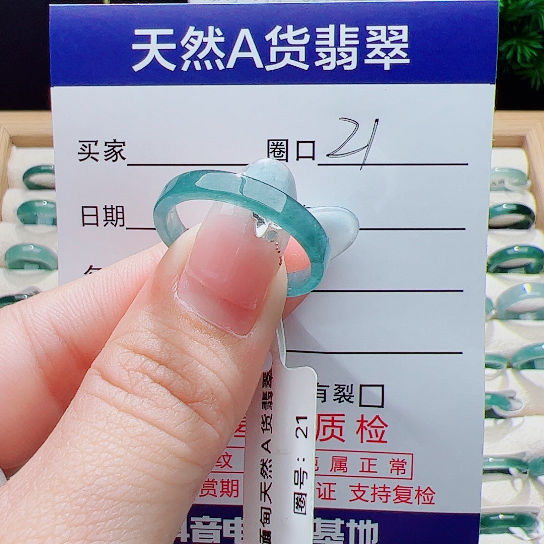 翡翠未镶嵌戒指天然