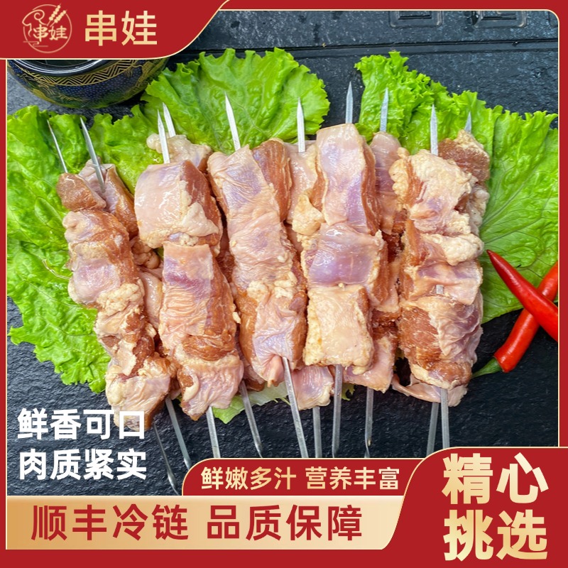新鲜猪肉大油边串东北护心肉铁签烤肉商业家庭用烧烤半成品批发