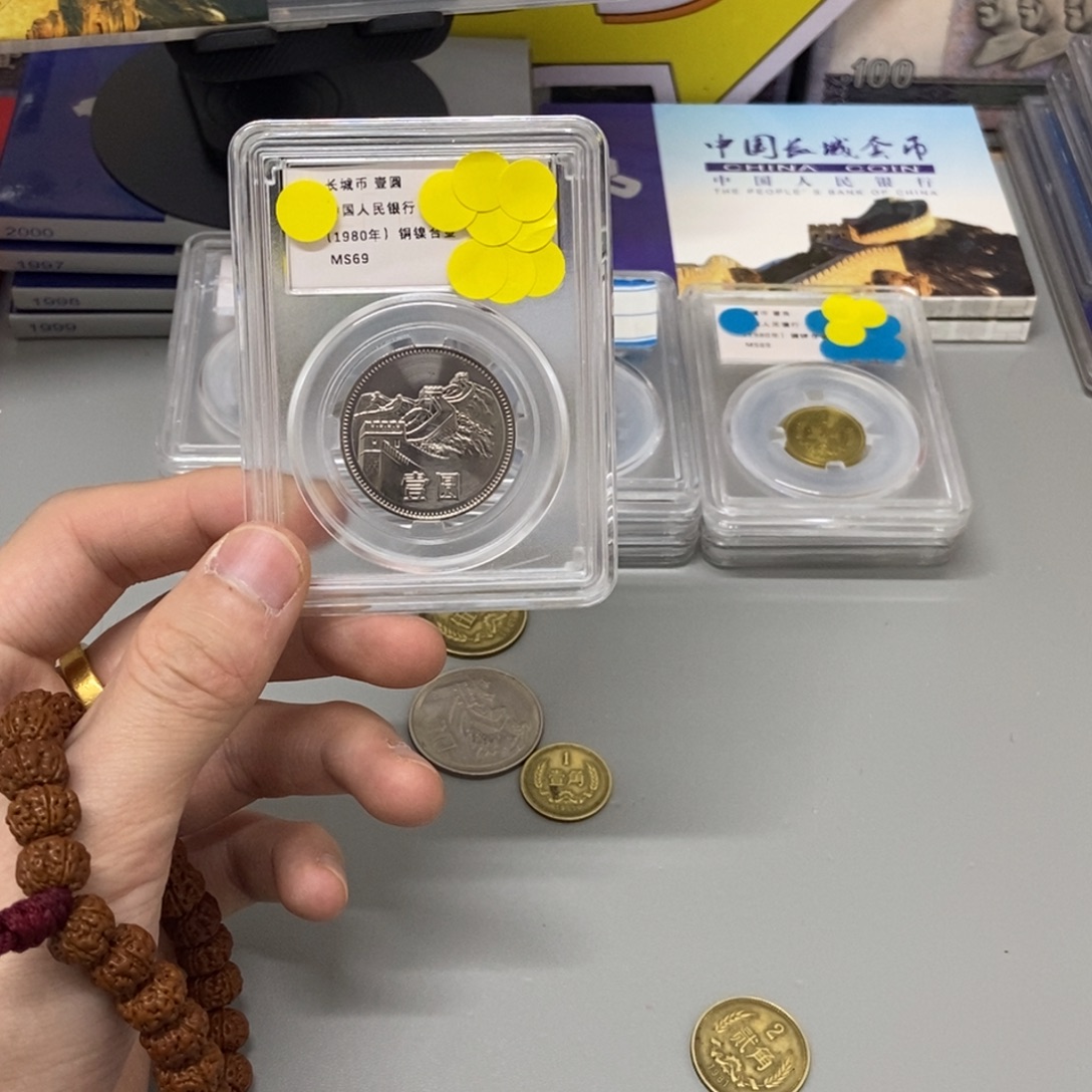 其他普通金属80年长城币一元评级69分