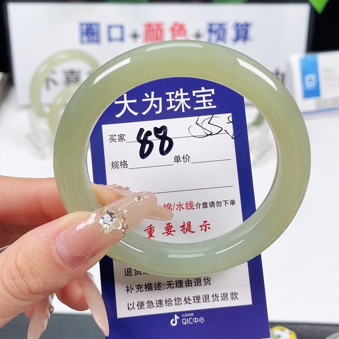 和田玉手镯未镶嵌