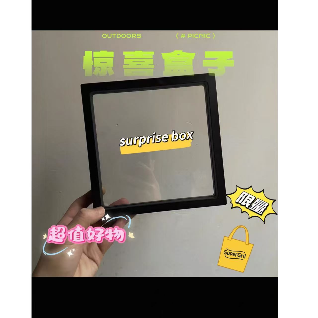 小众设计新品盒子47024