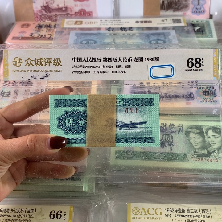 二分纤云100张一刀，全新保真带荧光