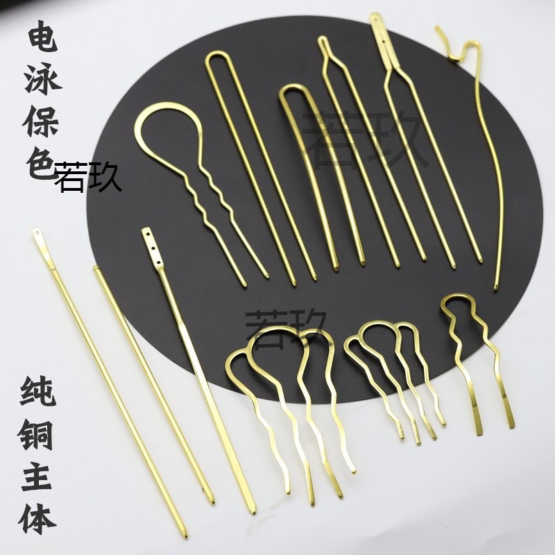 保色纯铜百搭主体材料diy古风手工簪发发簪发饰头饰步摇饰品配件